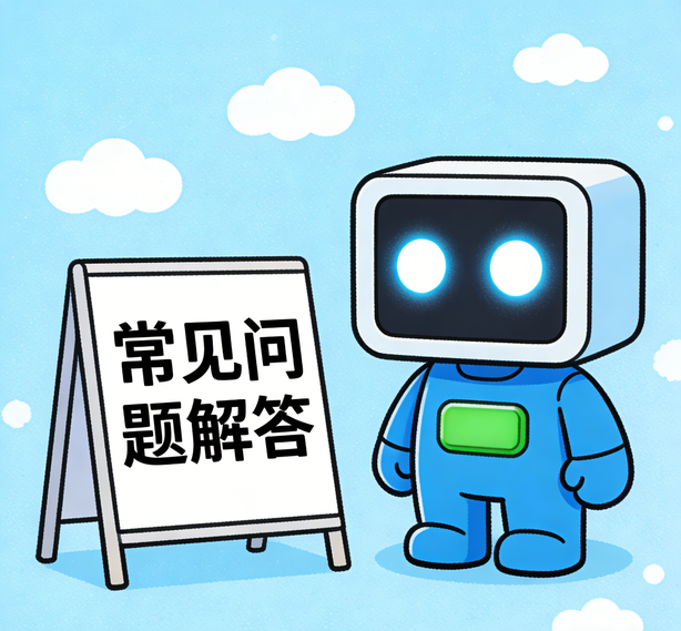 佛山大众娱乐常见问题